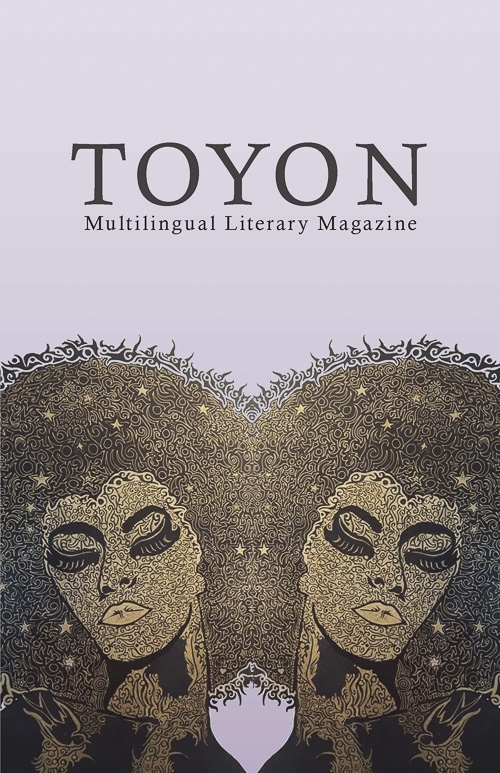 TOYON vol 67 cover